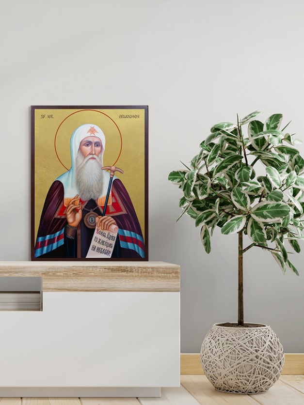 Icoana cu Sfântul Ier. Ermoghen, Patriarhul Moscovei  - aurie